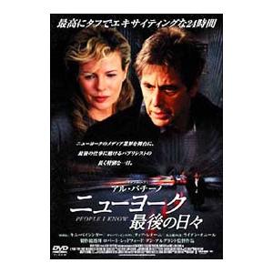 DVD／ニューヨーク 最後の日々〜スペシャル・エディション〜