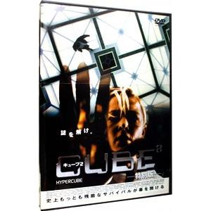 DVD／ＣＵＢＥ ２−特別版−