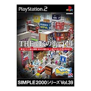 PS2／THEぼくの街づくり−街ingメーカー＋＋ SIMPLE2000シリーズ Vol．39