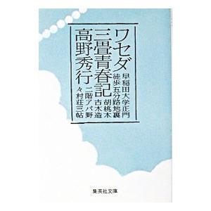 百寺巡礼 全10巻 五木寛之 講談社文庫 全巻 セット 全巻、表紙