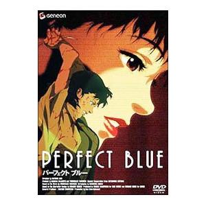 パーフェクトブルー DVD PERFECT BLUE アニメ 輸入版 : Ecoma