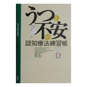 小学館の子ども図鑑プレNEO よのなかの図鑑 : 六本木 蔦屋書店 ヤフー