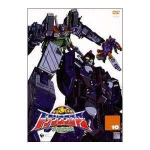 超ロボット生命体 トランスフォーマーマイクロン伝説(13) DVD : ユーズ