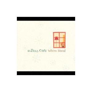 オムニバス／［＠］Ｊａｚｚ Ｃａｆｅ［’］ Ｗｈｉｔｅ ｂｌｅｎｄ