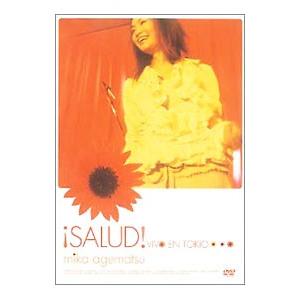 DVD／サルー！〜ライブ・イン・東京