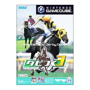GC／ダビつく3 ダービー馬をつくろう！