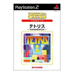 PS2／ＴＥＴＲＩＳ ＳｕｐｅｒＬｉｔｅ２０００パズルゲーム ｖｏｌ．１３