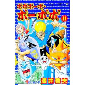 ジャンプGIGA 2026 SPRING 全付録付き ジャンプギガ 6冊セット