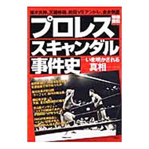 格闘技関係の本 71nzlhhIw4L._UF350,350_QL80_.jpg
