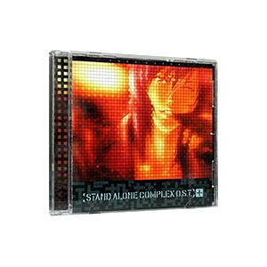 「攻殻機動隊 ＳＴＡＮＤ ＡＬＯＮＥ ＣＯＭＰＬＥＸ」Ｏ．Ｓ．Ｔ．＋