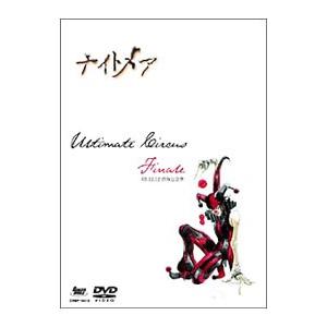 DVD／Ｕｌｔｉｍａｔｅ Ｃｉｒｃｕｓ Ｆｉｎａｌｅ ０３．１２．１２ 渋谷公会堂