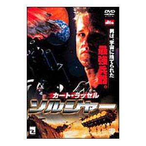DVD／ソルジャー