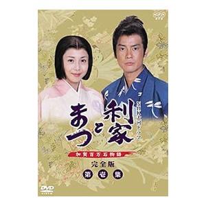 DVD／利家とまつ 加賀百万石物語 完全版 第壱集