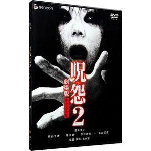 Blu-ray／映画 怪物くん 3D＆2D : ネットオフ ヤフー店 - 通販 - Yahoo