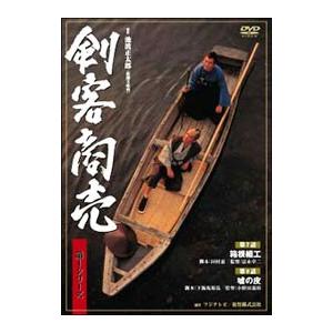 DVD／剣客商売 第１シリーズ 第４巻