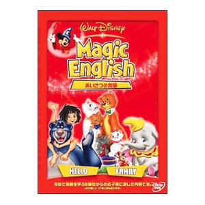DVD／Ｍａｇｉｃ Ｅｎｇｌｉｓｈ あいさつの言葉