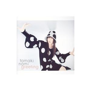 玉置成実／Ｇｒｅｅｔｉｎｇ