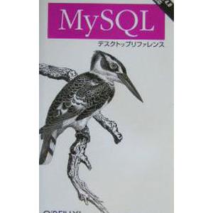 MySQLデスクトップリファレンス／Reese George