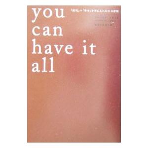 「成功」＋「幸せ」を手に入れる２１の原則／アーノルド・Ｍ・パテント