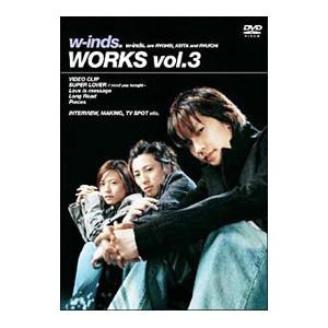 DVD／ＷＯＲＫＳ ｖｏｌ．３