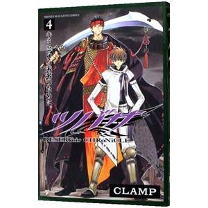 ツバサ 4／ＣＬＡＭＰ 講談社　週刊マガジンコミックスの商品画像