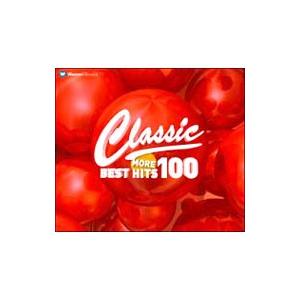 クラシック・ベスト・ヒットＭＯＲＥ１００