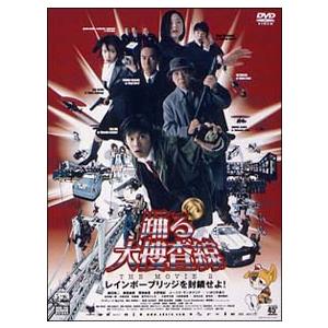 DVD／踊る大捜査線 ＴＨＥ ＭＯＶＩＥ ２ レインボーブリッジを封鎖せよ！