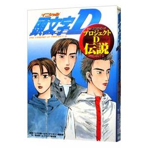 黒執事/漫画全巻セット◇C≪1〜34巻（既刊）≫ : WebShop