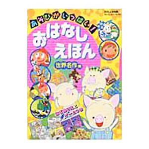 駿台 化学 天然有機物と合成高分子化合物 2023/2024 冬期/直前 009m0C