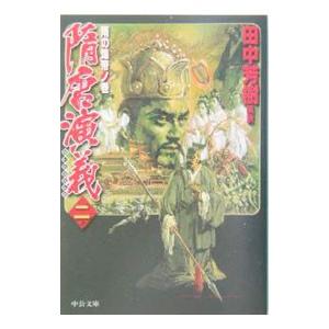 ベトナム観光公社 【改版】／筒井康隆 : ネットオフ まとめてお