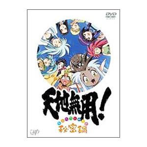 天地無用！ DVD まとめ売り GXP 魎皇鬼 内祝 秘密鍋 DVD Happy Price PAC<Pioneer Anime Collection>天地無用！魎皇