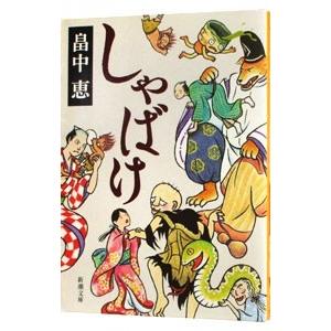 チンギス紀 全巻セット 北方謙三 チンギス紀 1~5巻セット (単行本) | 北方 謙三 |本