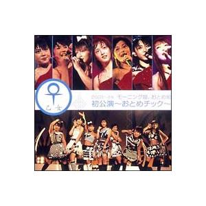 DVD／２００３〜４年 モーニング娘。おとめ組 初公演〜おとめチック〜