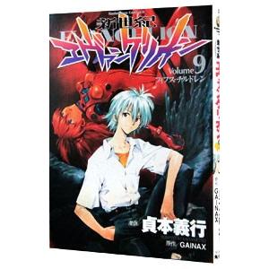 無添加を科学する シャボン玉石けん 書籍・無添加を科学する : シャボン玉石けん通販