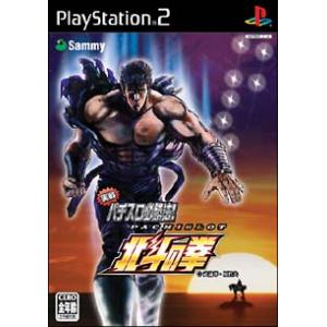 PS2／実戦パチスロ必勝法！北斗の拳
