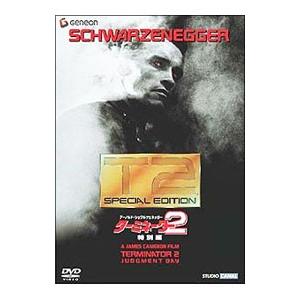 DVD／ターミネーター2 劇場公開版（DTS） : ネットオフ