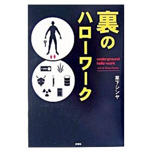 中古 予約商品 酒のほそ道 1〜59巻 までの全巻セット おすすめ
