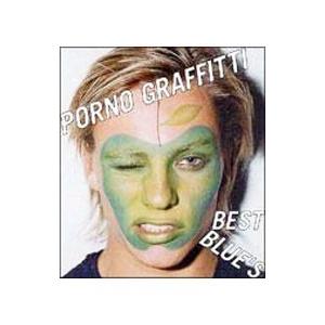 ポルノグラフィティ／ＰＯＲＮＯ ＧＲＡＦＦＩＴＴＩ ＢＥＳＴ ＢＬＵＥ’Ｓ（ＣＣＣＤ）