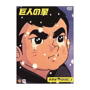 ダイヤモンドの恋人 全24枚 第1話〜第68話 最終【字幕