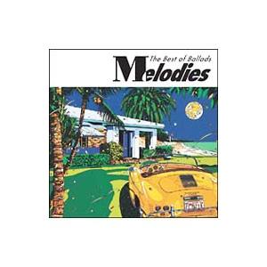 オムニバス／Ｍｅｌｏｄｉｅｓ Ｔｈｅ Ｂｅｓｔ ｏｆ Ｂａｌｌａｄｓ