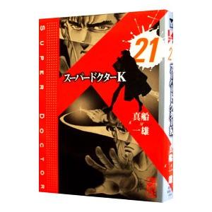 金田一少年の事件簿 文庫版 コミック 1-34巻セット (講談社漫画文庫