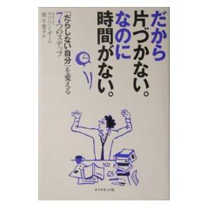 河合塾 第2回 東大入試オープン問題 2024年度 東京大学 2023年秋期実施