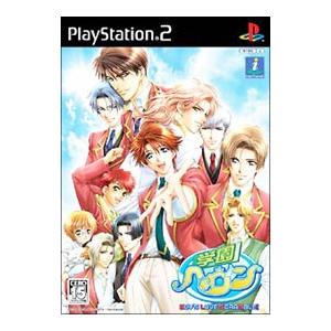 PS2／学園ヘヴン BOY’S LOVE SCRAMBLE！TypeB