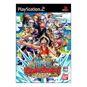 PS2／ONE PIECE ランドランド！