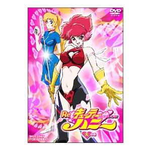 DVD／Re キューティーハニー 「天」の巻 : ネットオフ まとめてお得