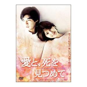 CD/THE FIRST ALBUM ファーストアルバム/BoA ボア [CD+DVD]/中古
