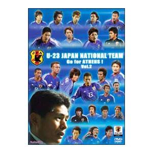 DVD／Ｕ−２３ 日本代表 Ｇｏ ｆｏｒ ＡＴＨＥＮＳ！ Ｖｏｌ．２「２００４年２月−４月：決戦，そして新たなる挑戦」