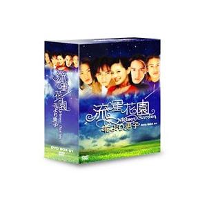 DVD/流星花園〜花より男子〜 DVD-BOXIの商品画像