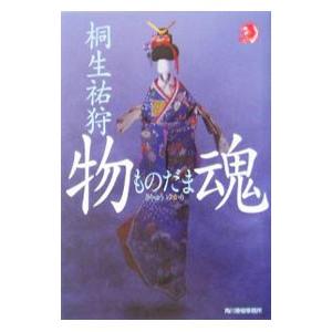 オーダーは探偵に 全巻 セット 全13巻 近江泉美 メディアワークス文庫
