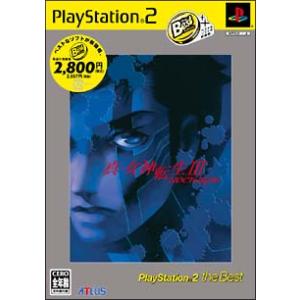 PS2／真・女神転生III NOCTURNE PS2 the Best